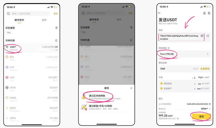 bitkeep钱包app官网的简单介绍