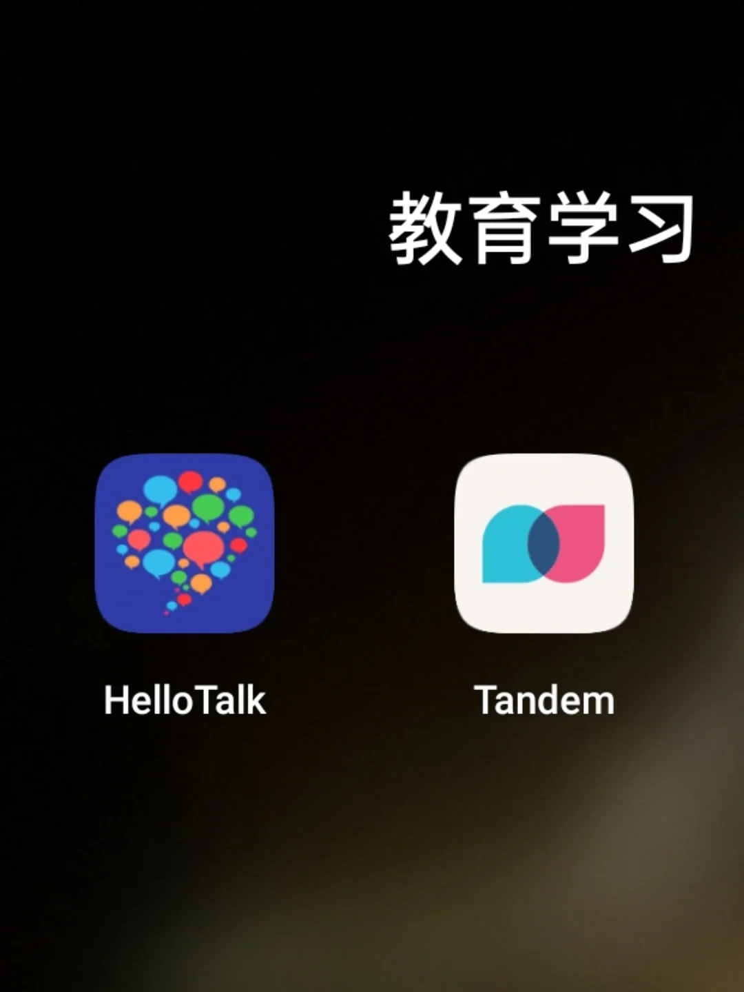 能和外国人聊天的软件,能和外国人聊天的软件有哪个