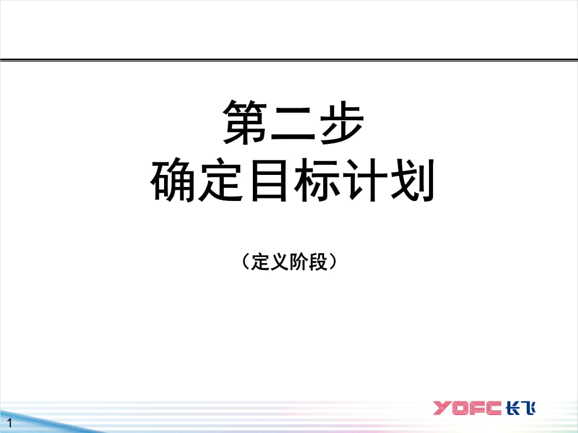 wbs虚拟币,ustd交易app下载官网
