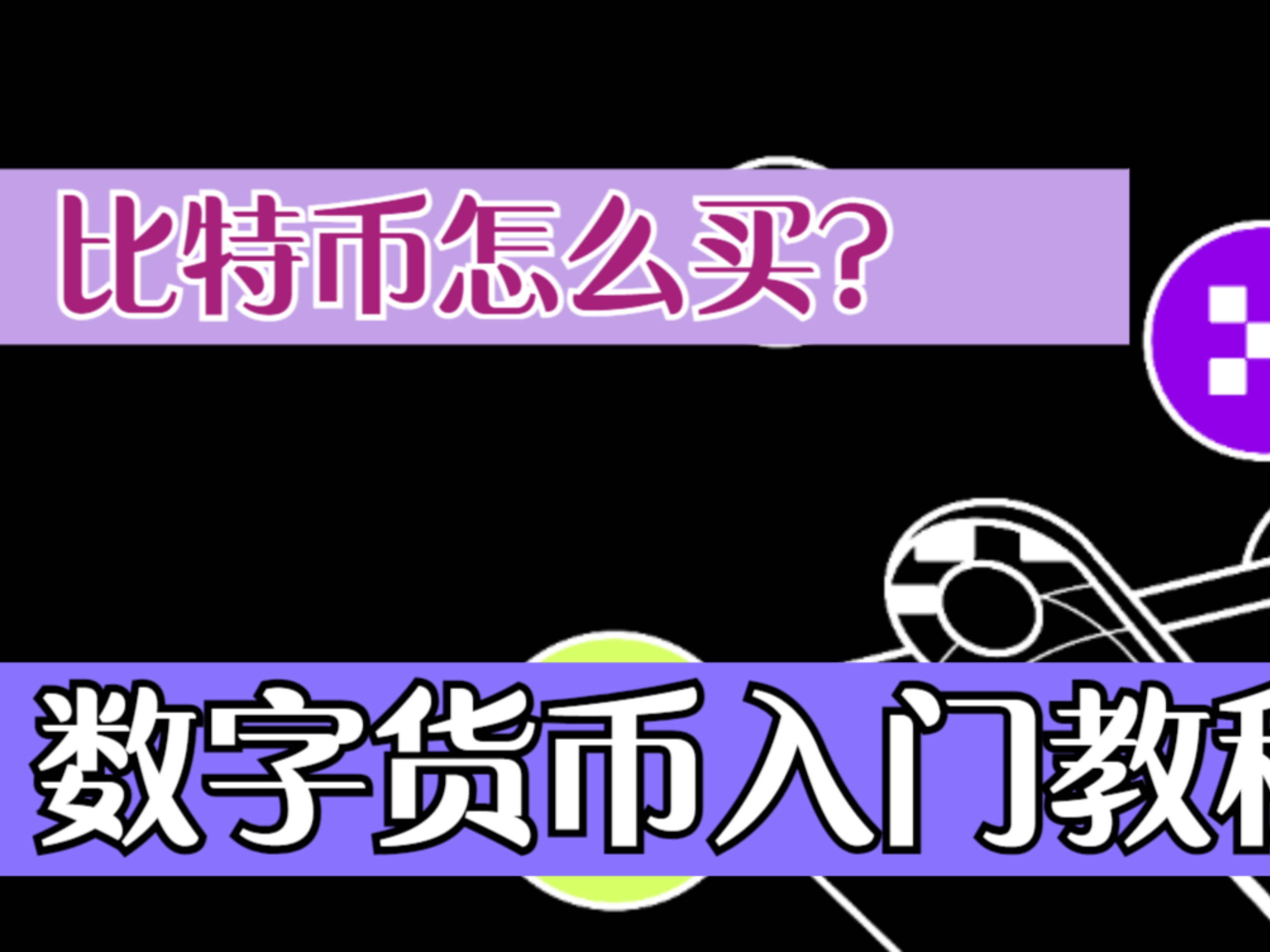 币赢交易所下载链接,币赢交易所下载链接安全吗