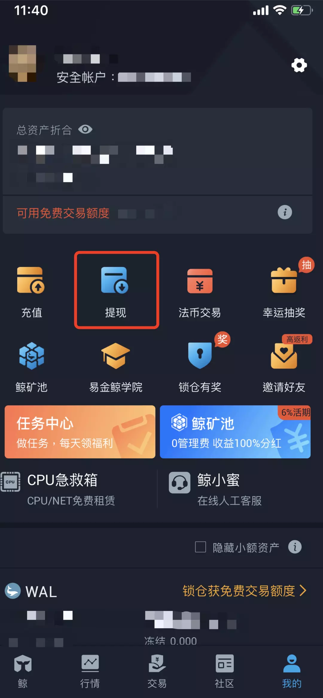 交易所的币怎么转到tp钱包,gate交易所提现到tp钱包