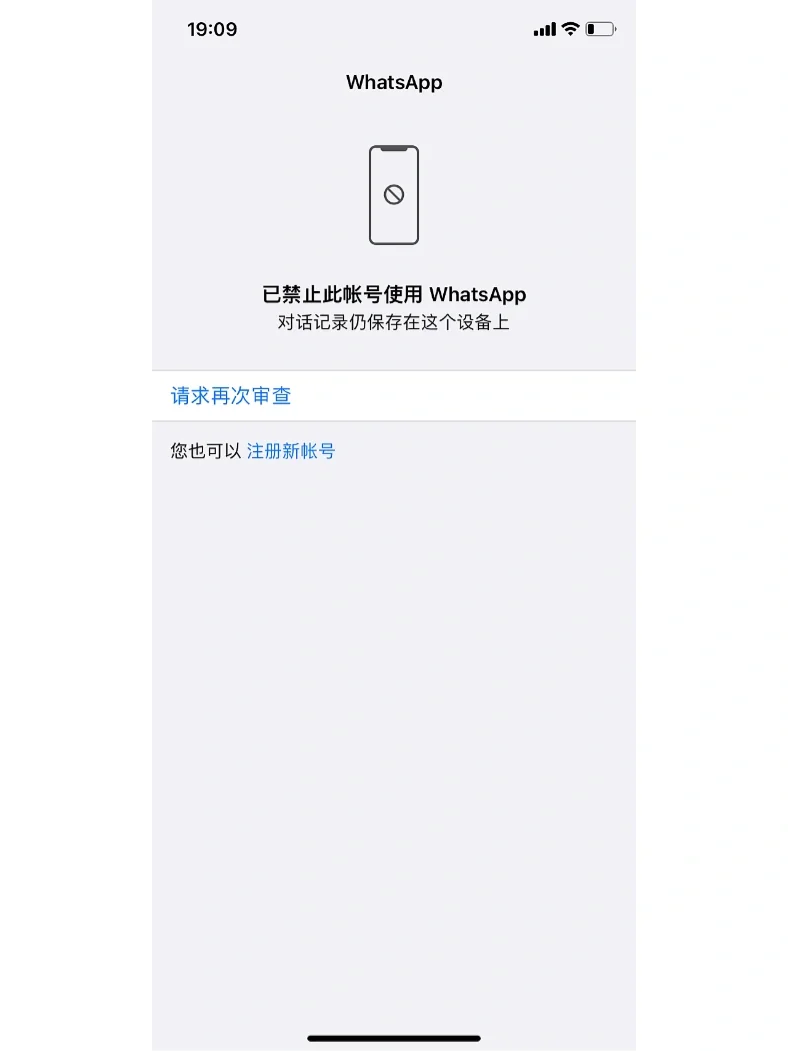 whatsapp简称什么,whatsapp中文叫什么名字