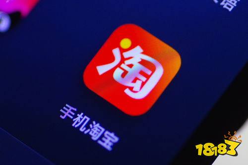 官网淘宝下载,官网淘宝下载安装