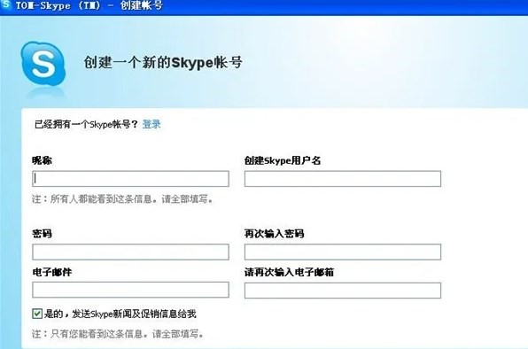 skype苹果版下载怎么用不了,skype苹果版下载怎么用不了软件
