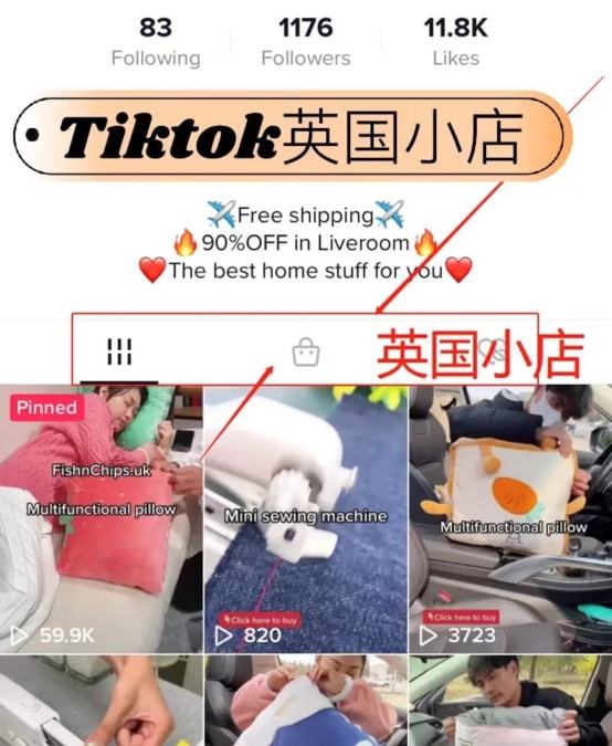 tiktok跨境电商个人开店,中国卖家怎么在tiktok上开店