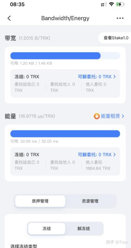 包含token钱包钱还在报下载有用吗的词条