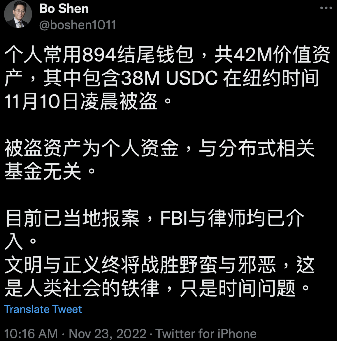 Trust钱包安全吗,trustwallet钱包骗局