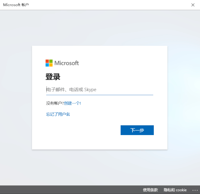 skype登录不上去,skype登录不上怎么办