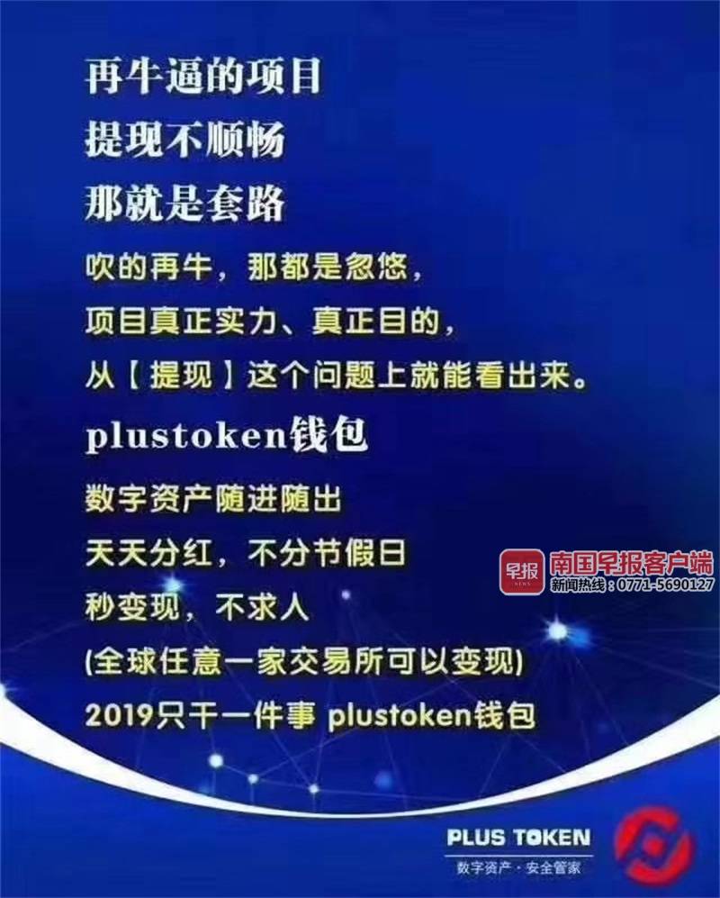 v-token最新版本下载,imtoken官网最新版下载