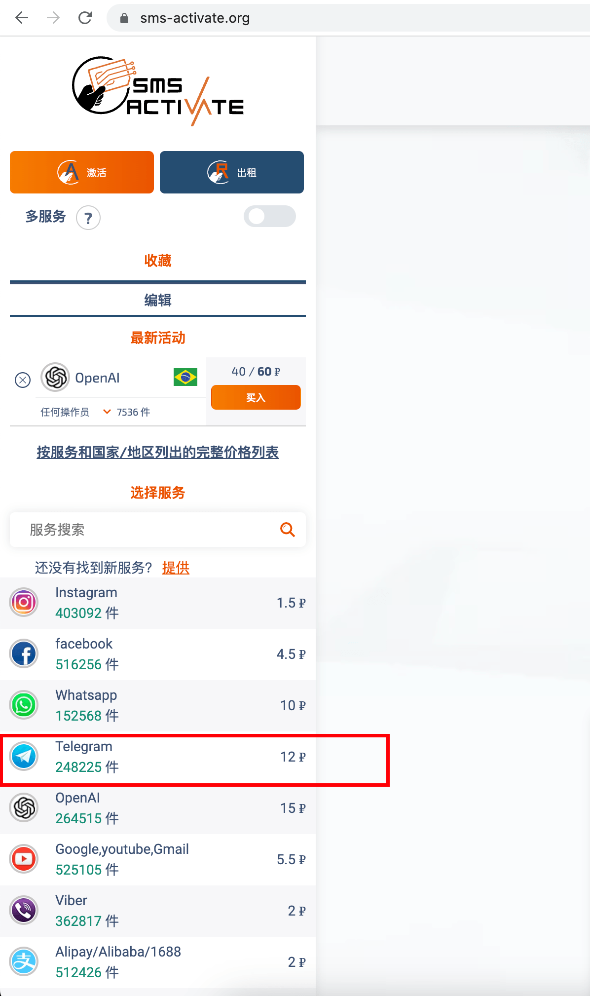 telegeram下载2023,telegeram官网下载app