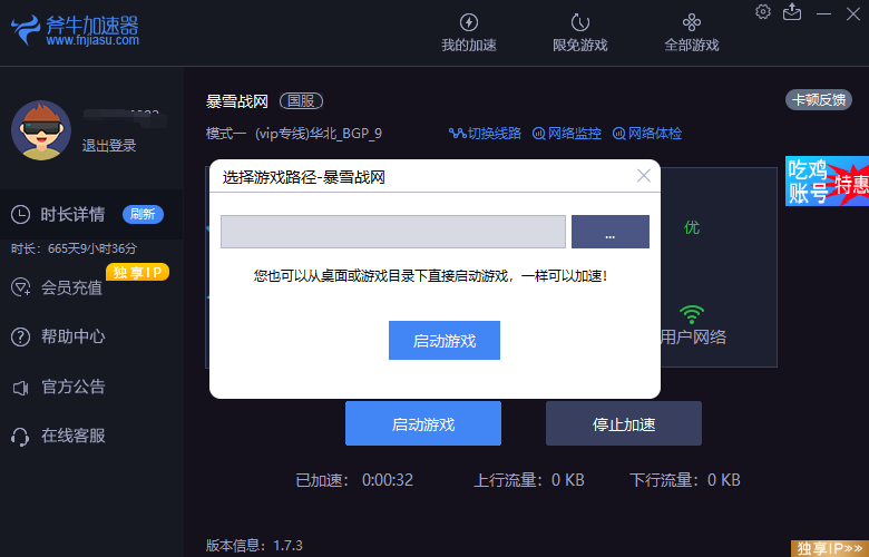 telegreat加速器节点的简单介绍