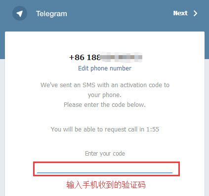 关于纸飞机telegeram登陆参数的信息