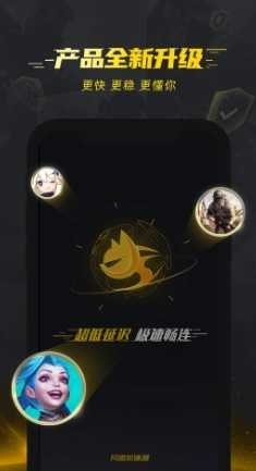 快鸭vp加速器下载,快连vp破解版719免费版