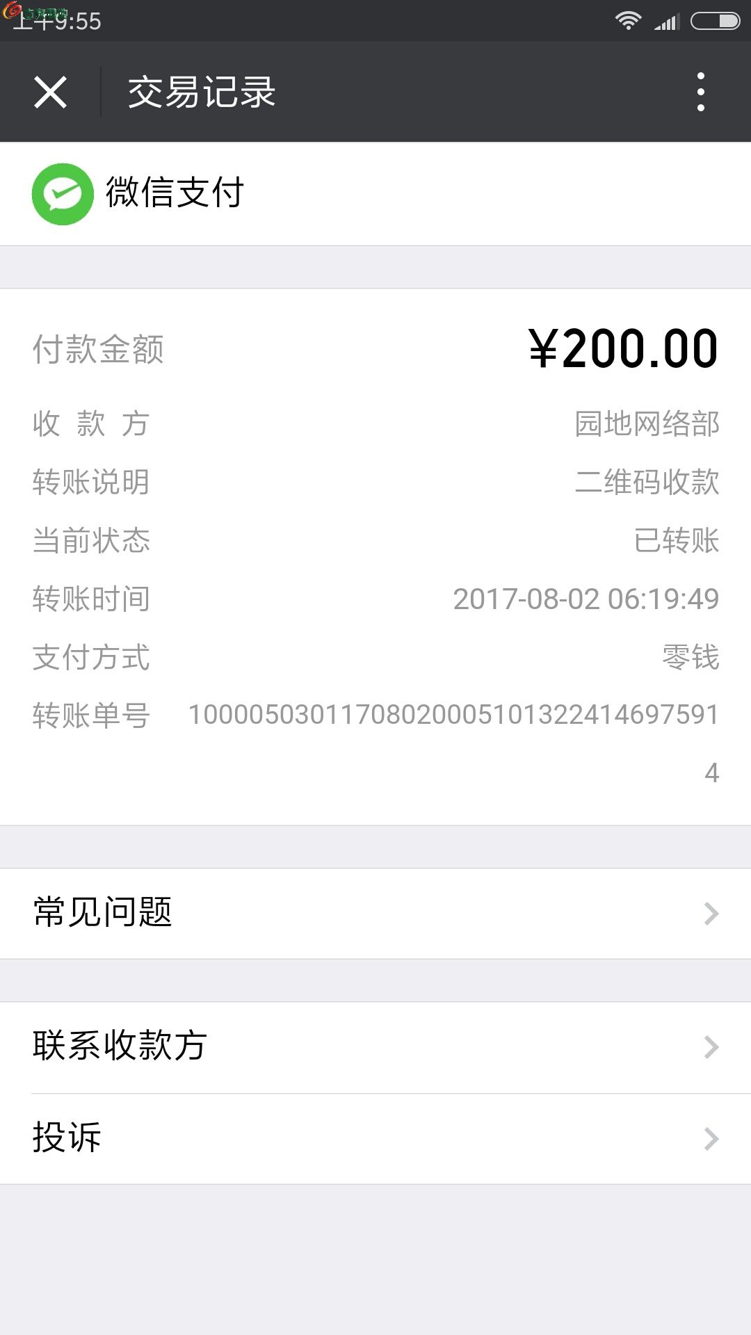 波币充值中心,什么是波币,如何获得