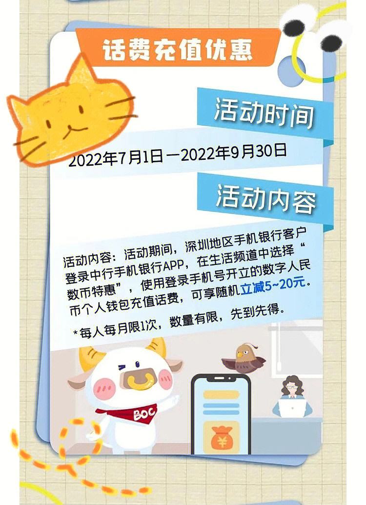波币充值中心,什么是波币,如何获得
