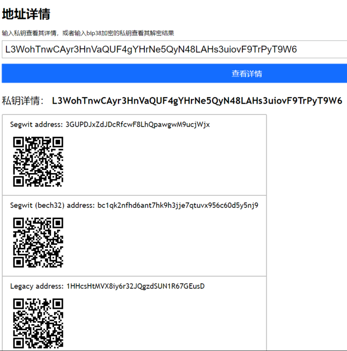 比特币私钥解析,比特币私钥什么样子