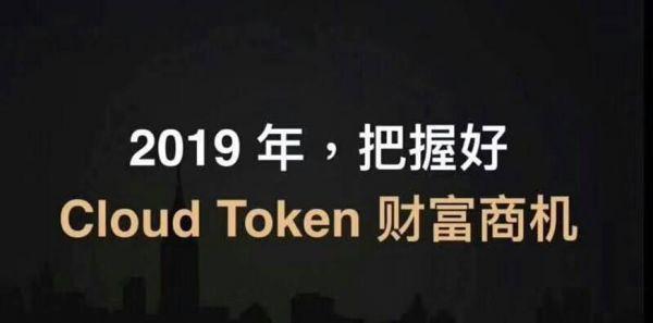 有人叫我下载token钱包,token pocket钱包安全吗