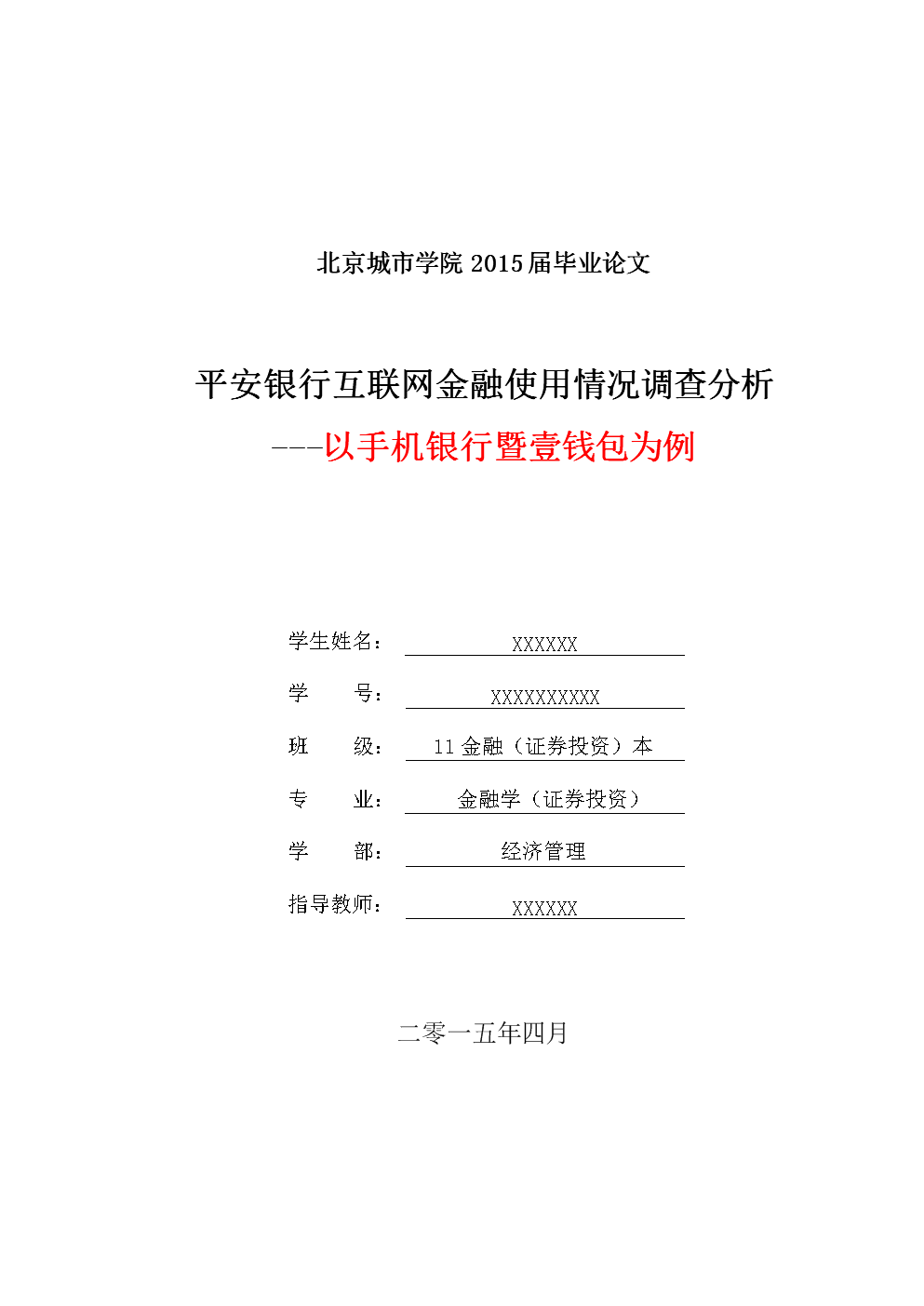 壹钱包官方网站,壹钱包官方网站客服电话
