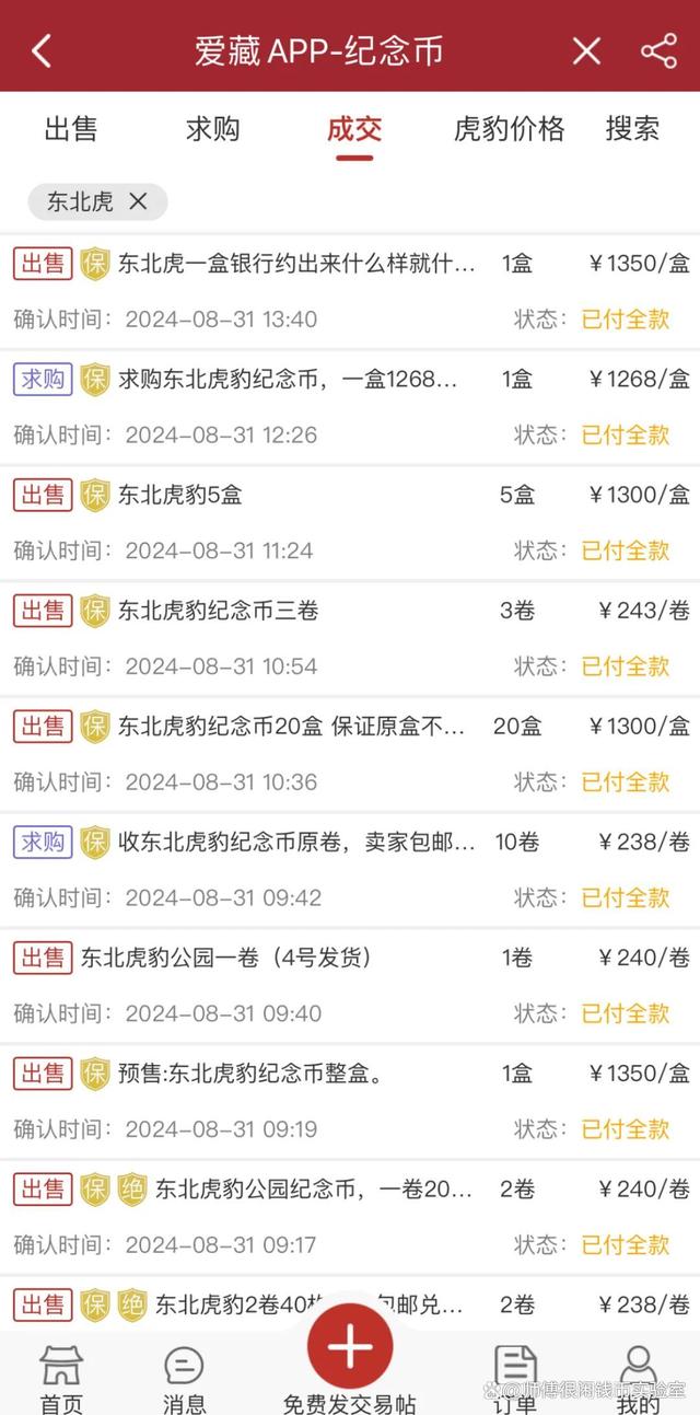 交易所怎么提币到K?ha?la的简单介绍