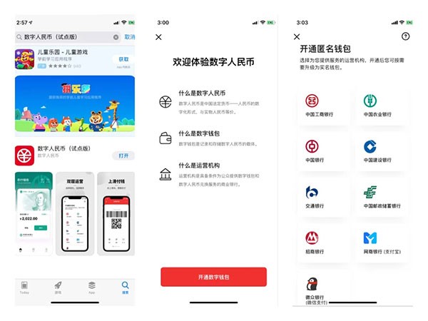 数字钱包app官方下载安卓,数字钱包app官方下载安卓手机
