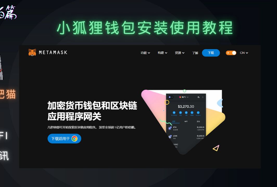 币圈的钱包有哪些,币圈有什么钱包好用
