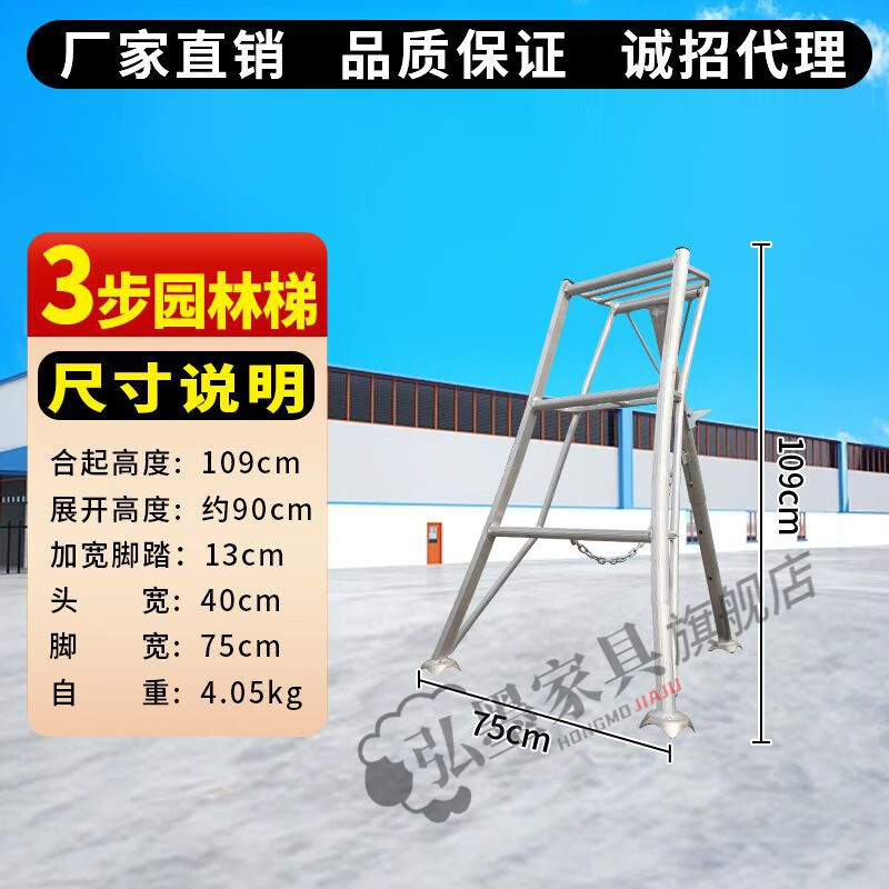 果树专用梯子图片,果树专用梯子图片高清