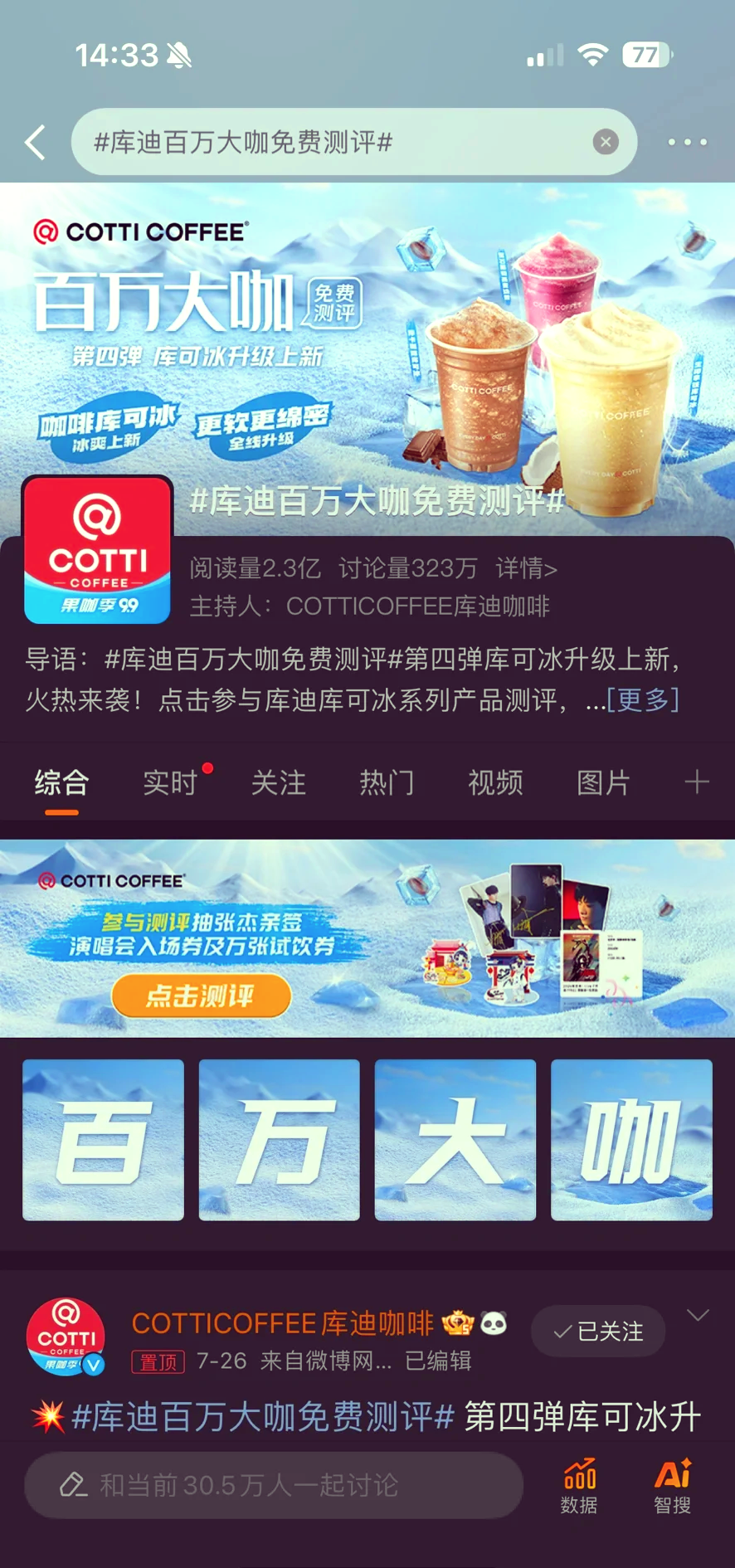 试用vp加速器的简单介绍
