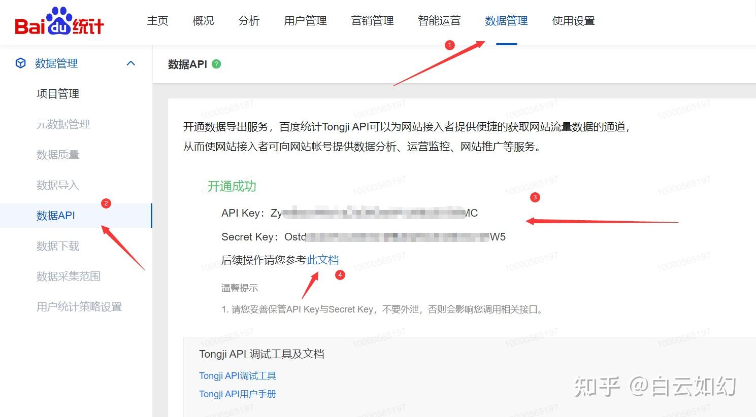 token官方网站,token官网下载网址