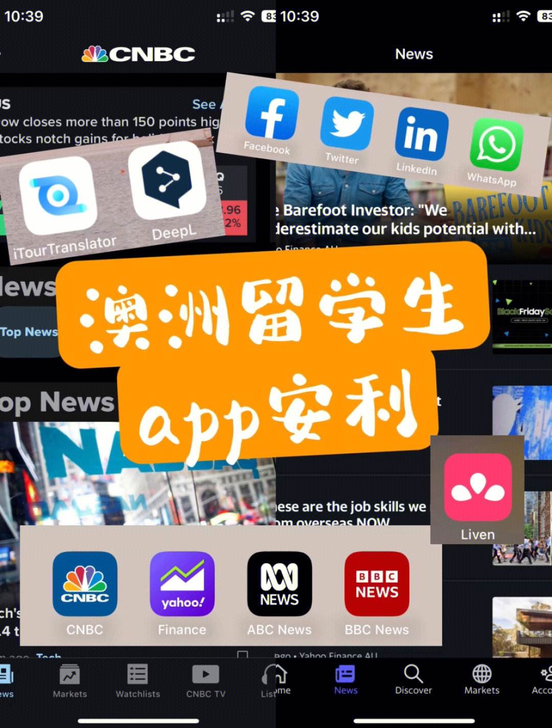 跨国聊天软件app免费,跨国聊天软件app免费版