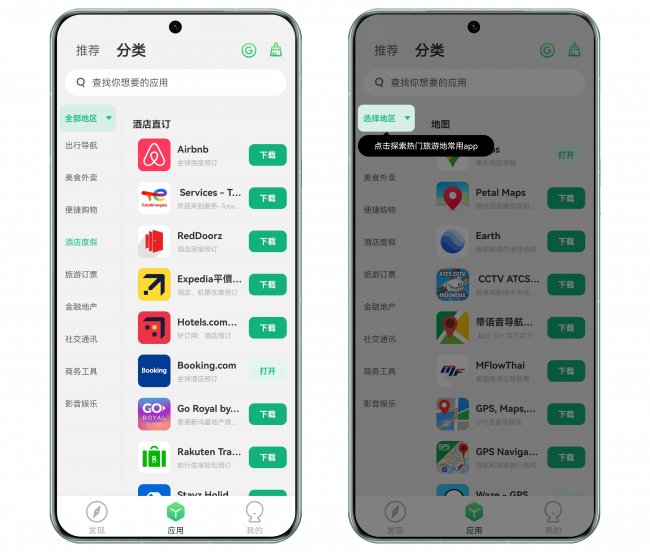 whatsapp下载安卓版中文版,whatsapp安卓2020中文版下载