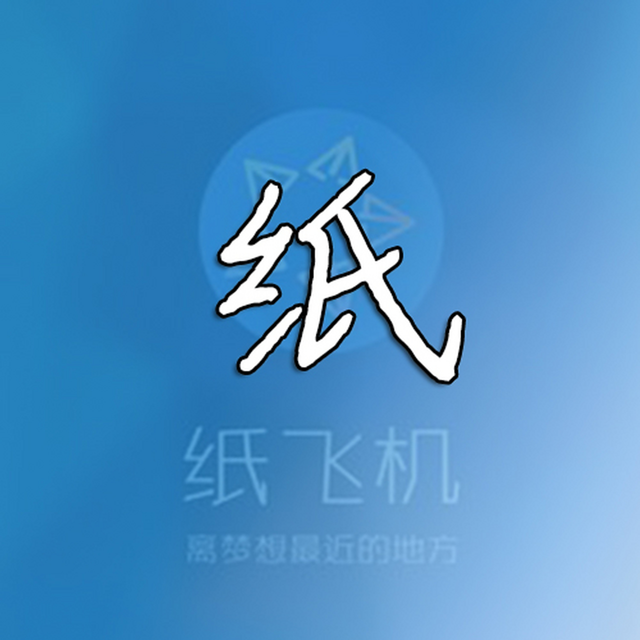 纸飞机如何设置中文,telegreat怎么转中文