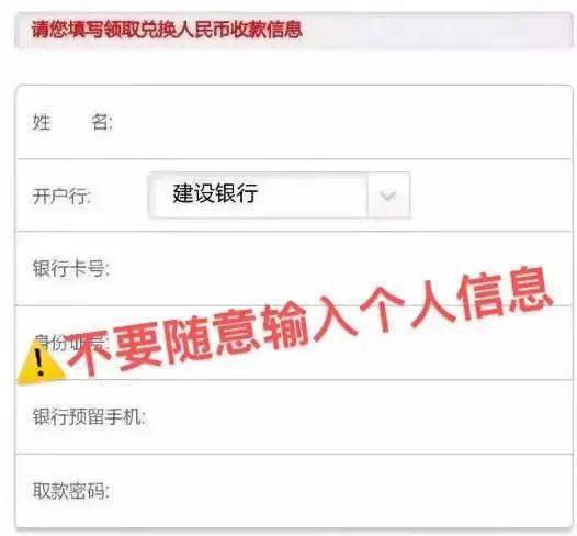 信用钱包app下载官网,信用钱包app下载官网安全吗