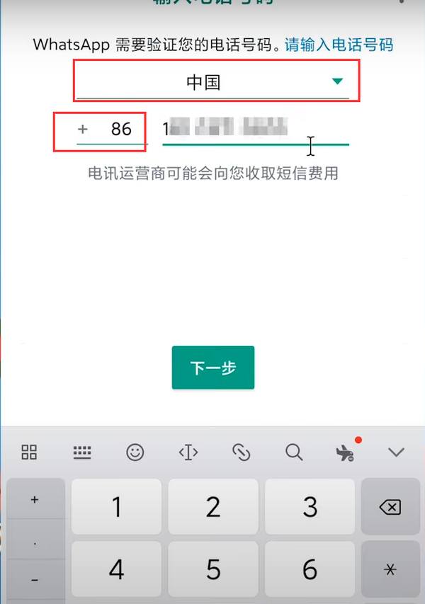 whatsapp能不能在中国用,whatsapp在中国能用吗2020