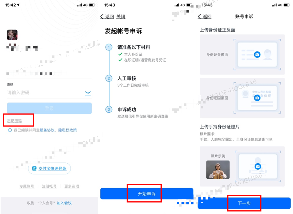 验证码找不到是怎么回事,验证码找不到是怎么回事呀