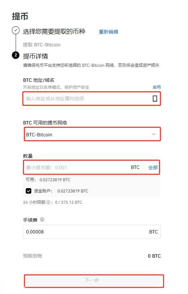 交易所怎么提币到钱包,交易所怎么提币到钱包里