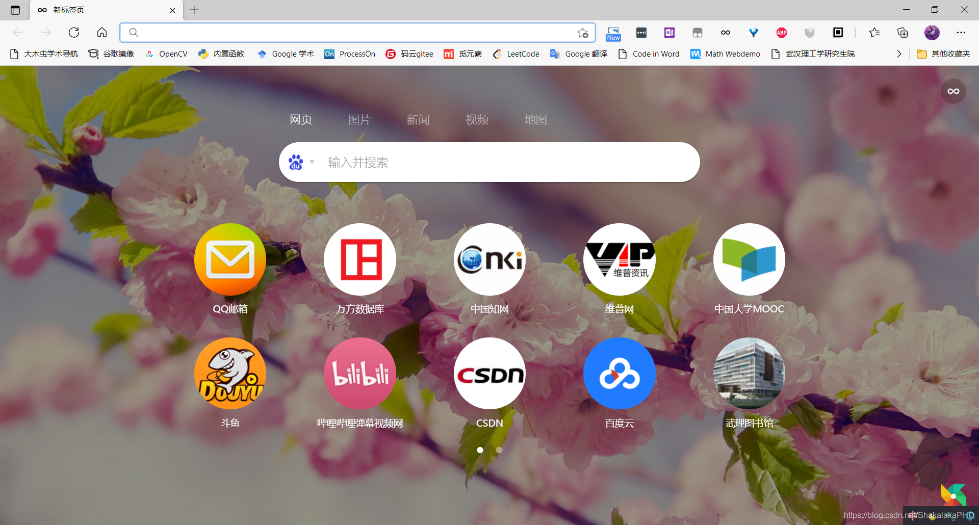 edge直接打开网址,edge网页用ie打开