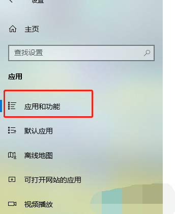 skypeapp怎么卸载,skype for business怎么卸载2019