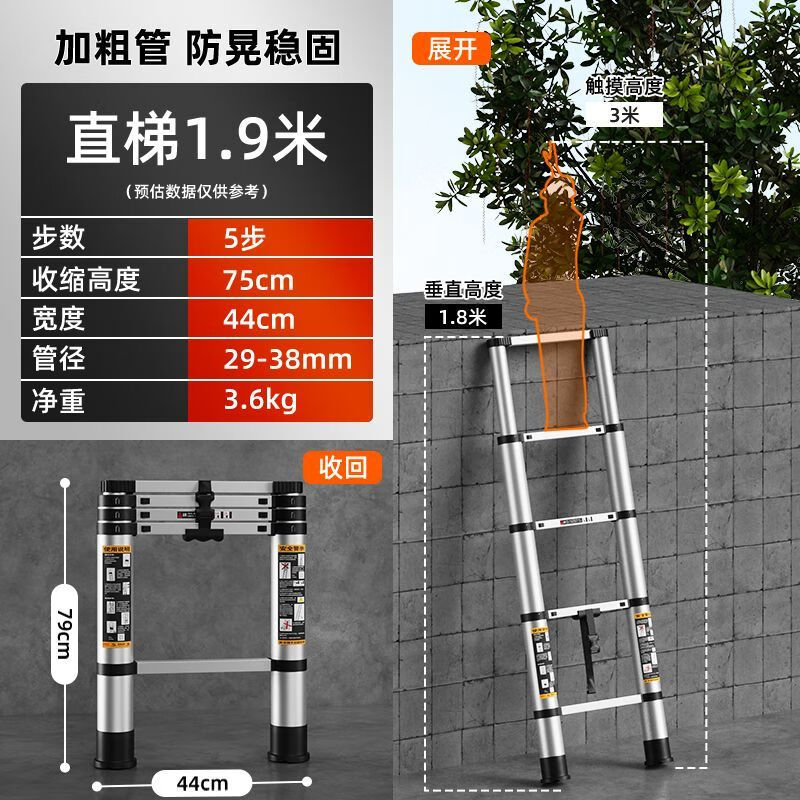 使用梯子登高安全注意事项,使用梯子进行高处作业有什么安全要求