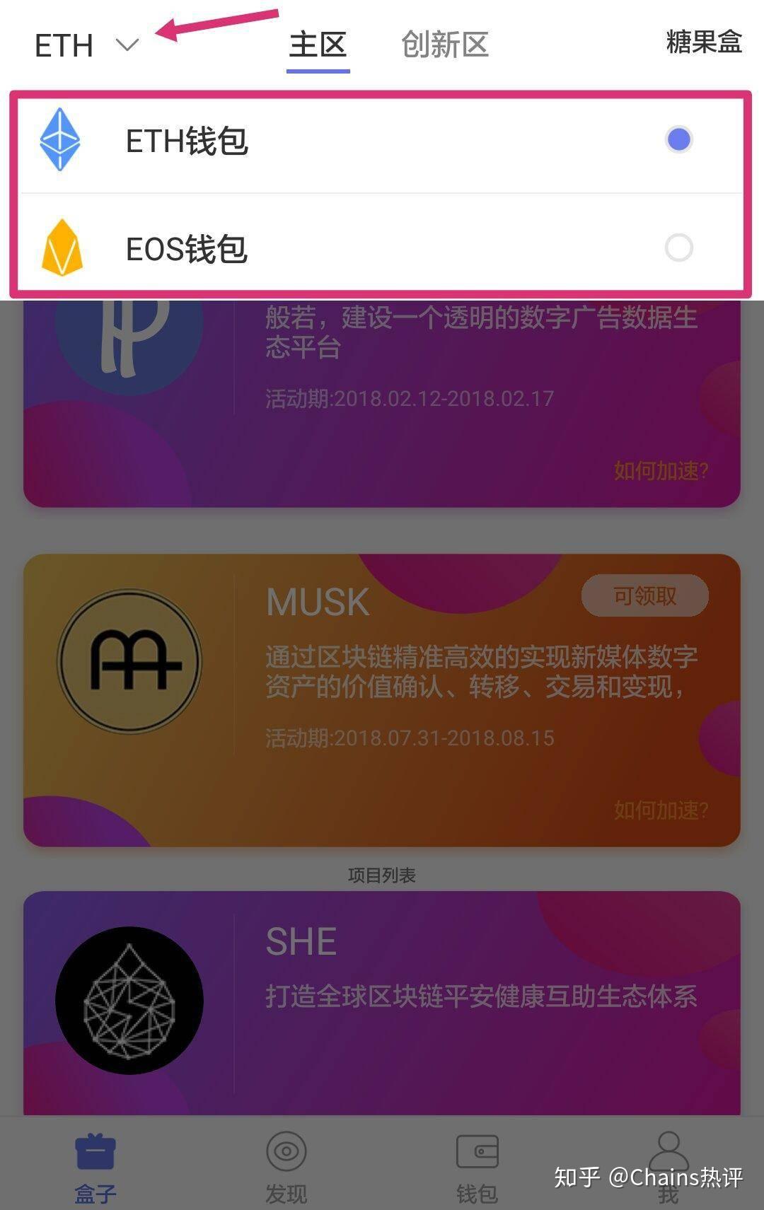 tp钱包苹果,tp钱包最新版本官网