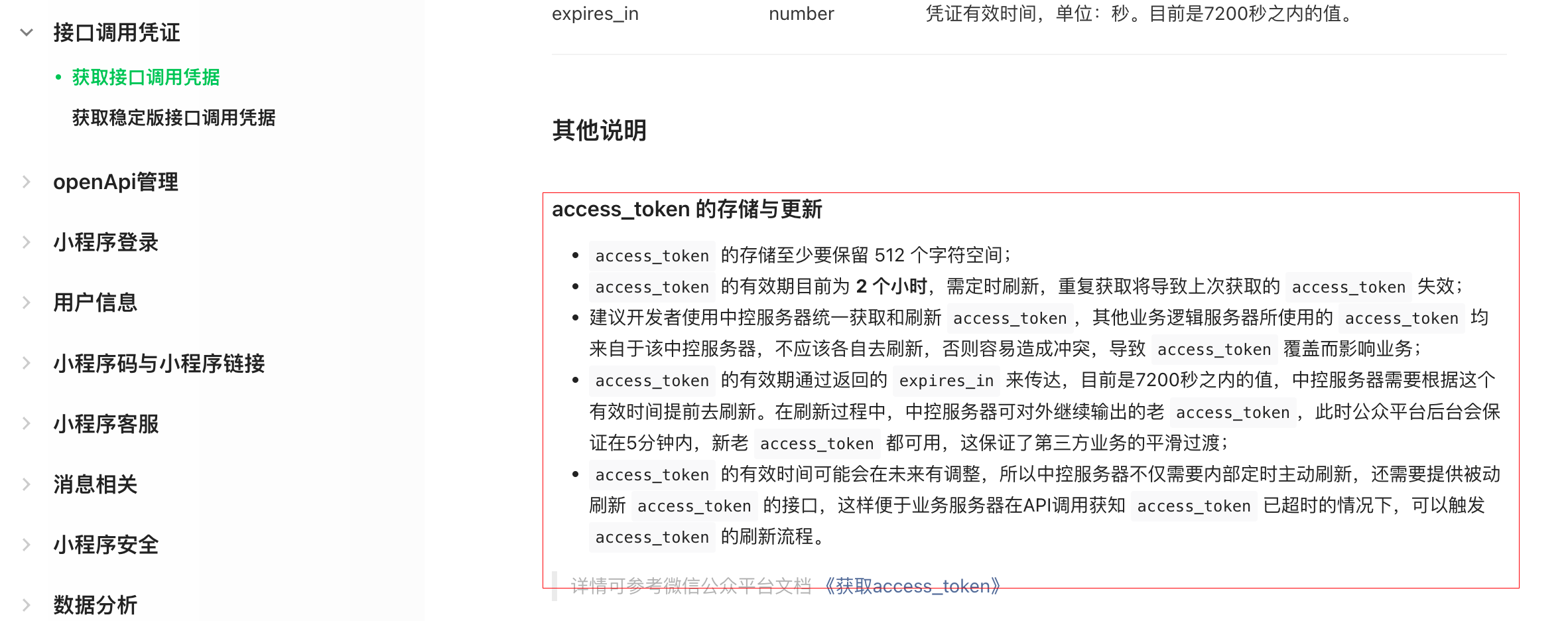 https://token.token的简单介绍