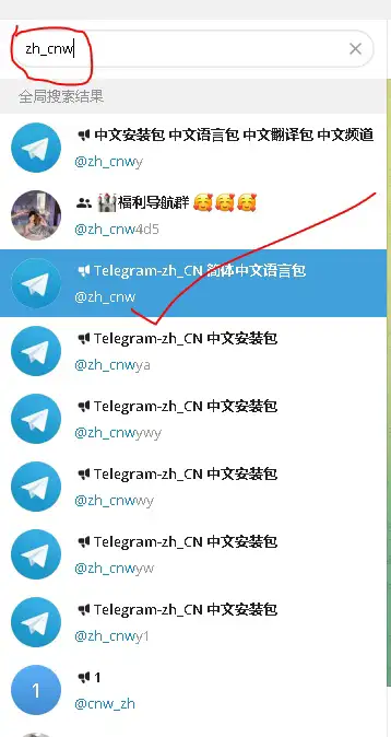 telegeramX版怎么安装,telegeram灰色版本x安装包