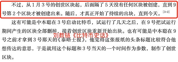 31个btc忘记密码钱包dat的简单介绍