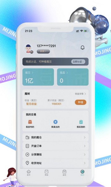 okpay钱包手机版,okpay钱包手机版最新版