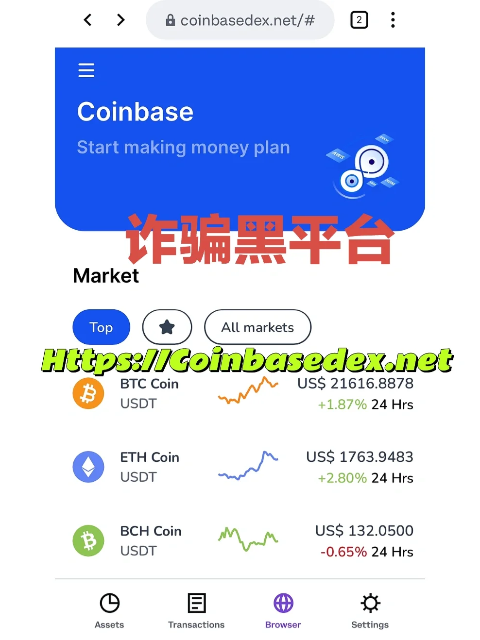 币coin官网app,币coin官网app下载