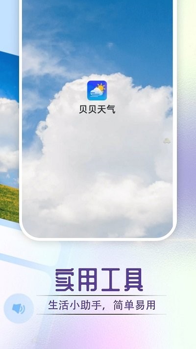 bcb钱包下载,btb钱包官方下载