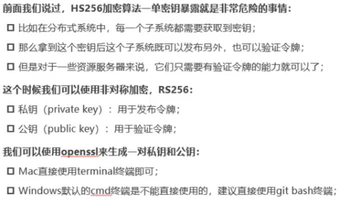 包含token钱包私钥是什么的词条