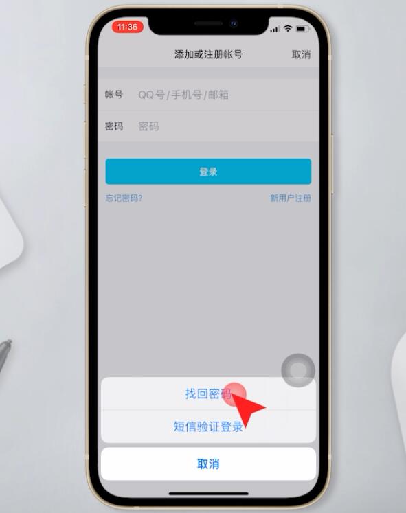 token怎么找回密码,tokenpocket交易密码忘记怎么办