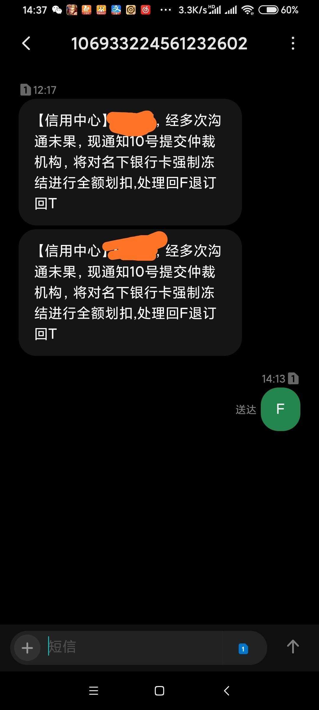 虚拟币变现银行卡被冻结,虚拟币变现银行卡被冻结 钱被法院划扣怎么办
