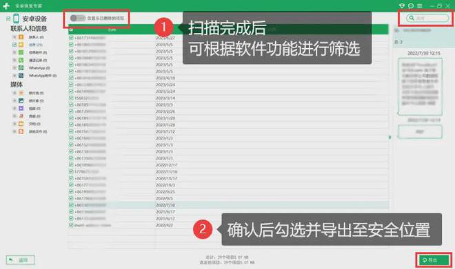 网聊被录视频了怎么办怎么解决,网聊被录视频了怎么办怎么解决最好
