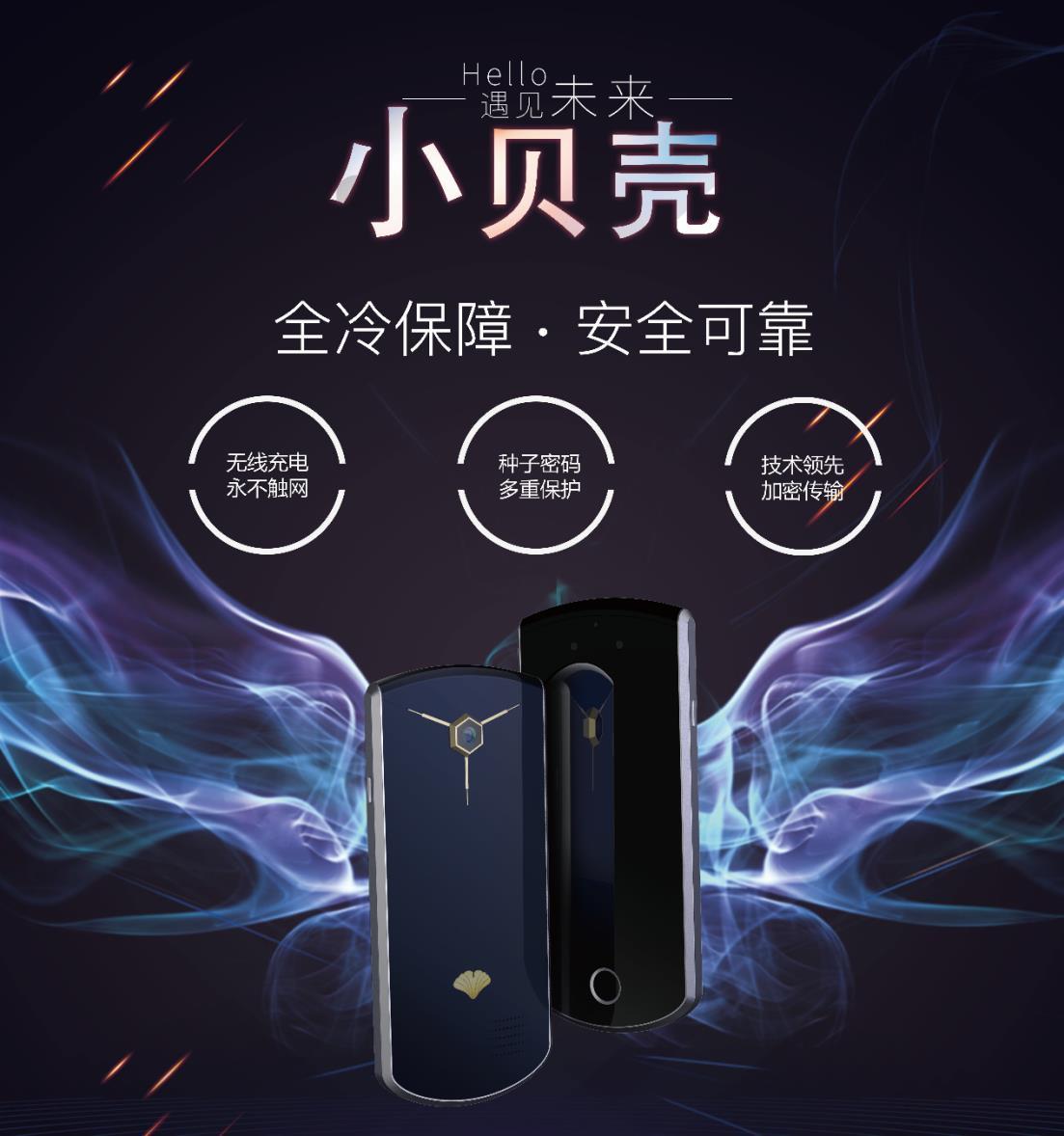 冷钱包app下载,冷钱包app下载苹果